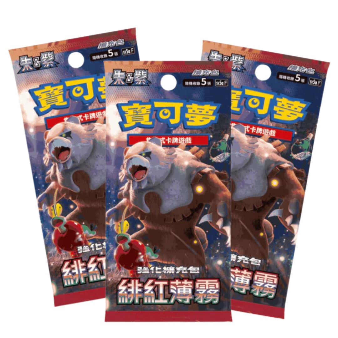 Pokémon-Crimson Haze Japanese Booster Pack