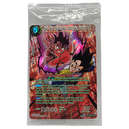 DBS - Kaio-Ken Son Goku, Decisive Battle - (SPR) - BT15-066 - Saiyan Showdown - Sealed